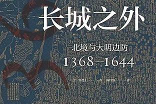 都体：布雷斯特为米兰目标布拉西耶标价1000万欧，只想永久出售